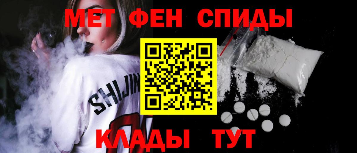 Амфетамин  Вход с VPN  Amphetamine  Егорьевск  АМФЕТАМИН 98% 