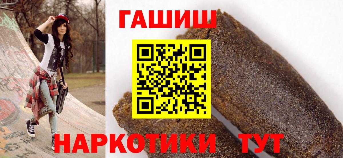 Галлюциногенные грибы Егорьевск