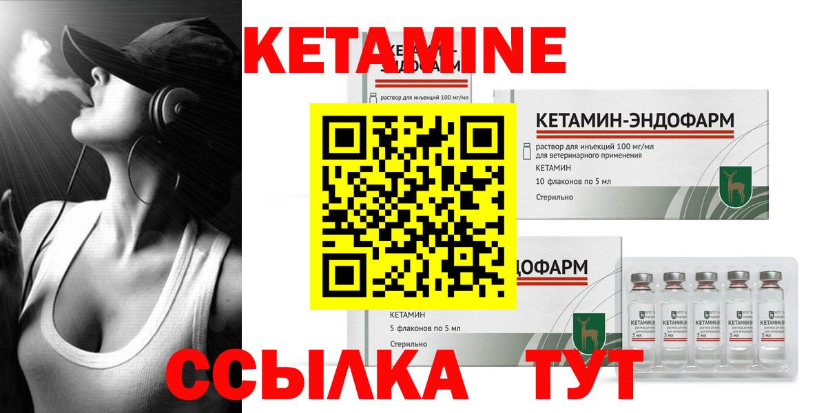 Егорьевск  Кетамин VHQ  MEGA сайт  Вход с VPN 