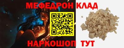 синтетический гашиш Ипатово