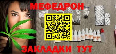 синтетический гашиш Ипатово