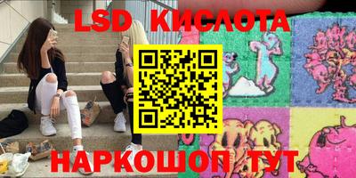 синтетический гашиш Ипатово