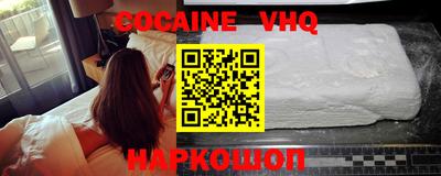 синтетический гашиш Ипатово