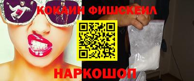 синтетический гашиш Ипатово