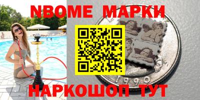синтетический гашиш Ипатово