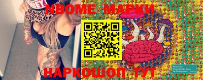 синтетический гашиш Ипатово