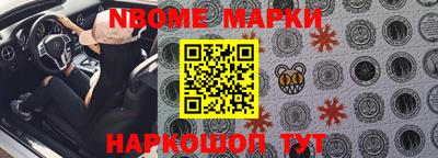 синтетический гашиш Ипатово