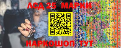 синтетический гашиш Ипатово