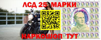 синтетический гашиш Ипатово