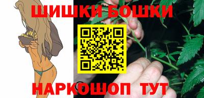 синтетический гашиш Ипатово