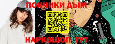 синтетический гашиш Ипатово