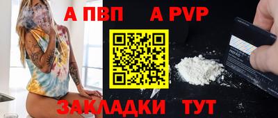 синтетический гашиш Ипатово