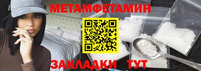 синтетический гашиш Ипатово