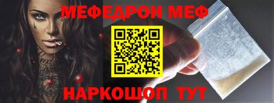 синтетический гашиш Ипатово
