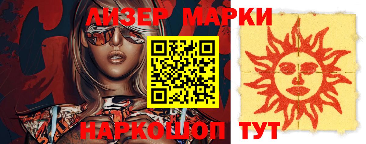 Лсд 25 экстази кислота  LSD-25 экстази ecstasy  Егорьевск  Вход с VPN 