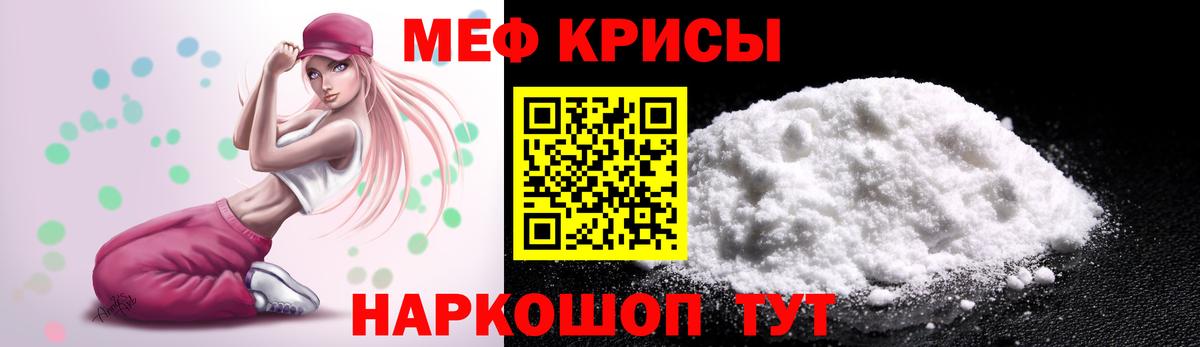 что такое   Мефедрон  Егорьевск  Мефедрон  Вход с VPN  МЕФ VHQ 