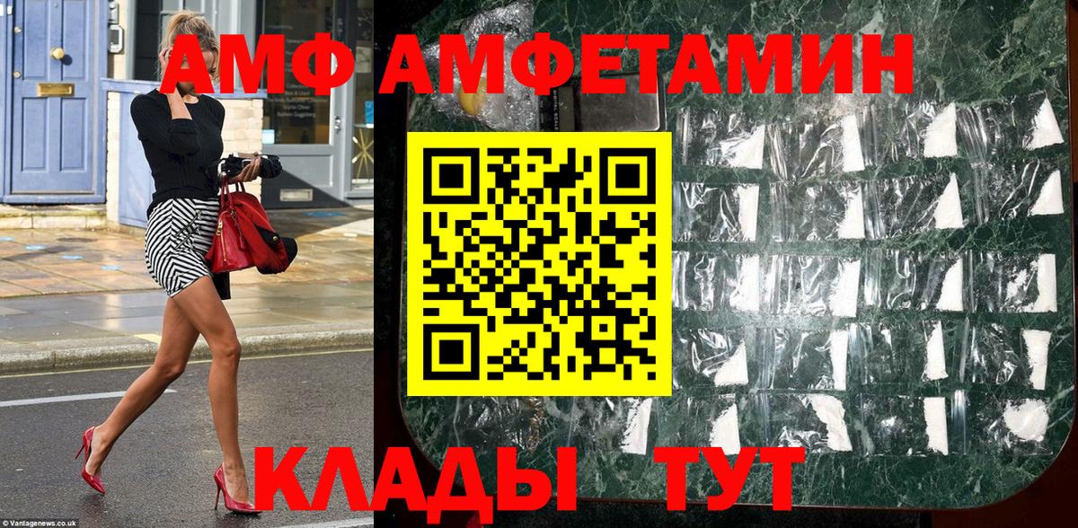 Первитин мет Егорьевск