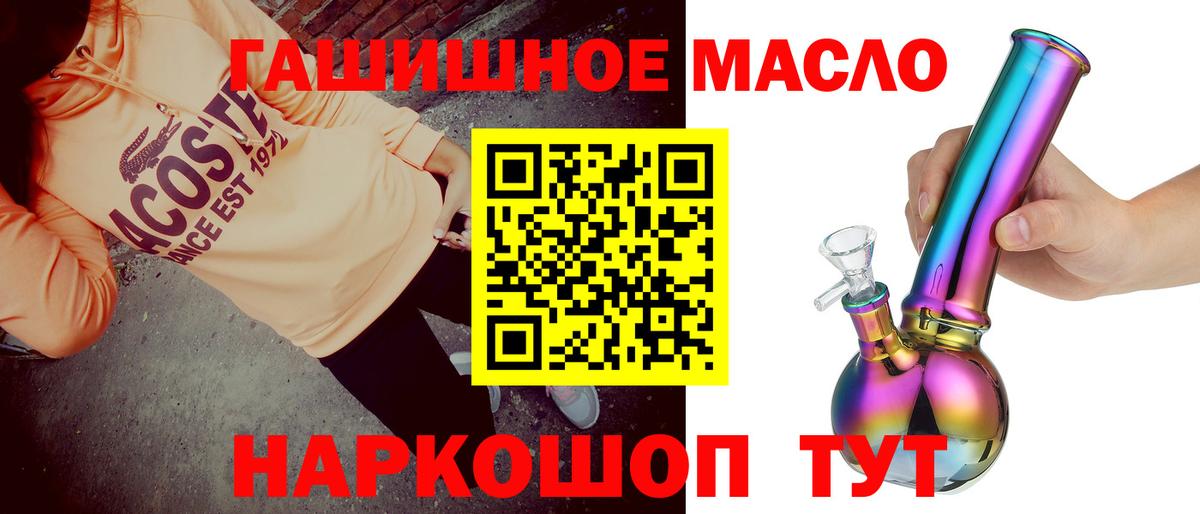 Дистиллят ТГК жижа Егорьевск