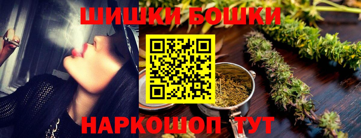 Марихуана марихуана Егорьевск