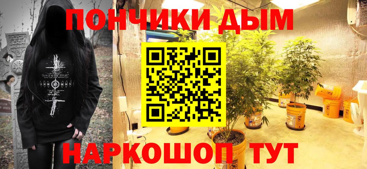 Гашиш  Егорьевск  Alpha PVP СОЛЬ кристаллы  ГАШ  МЕФ кристаллы  COCAIN  Вход с VPN 
